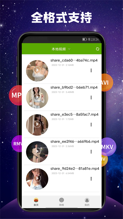 88娱乐彩票网登录入口