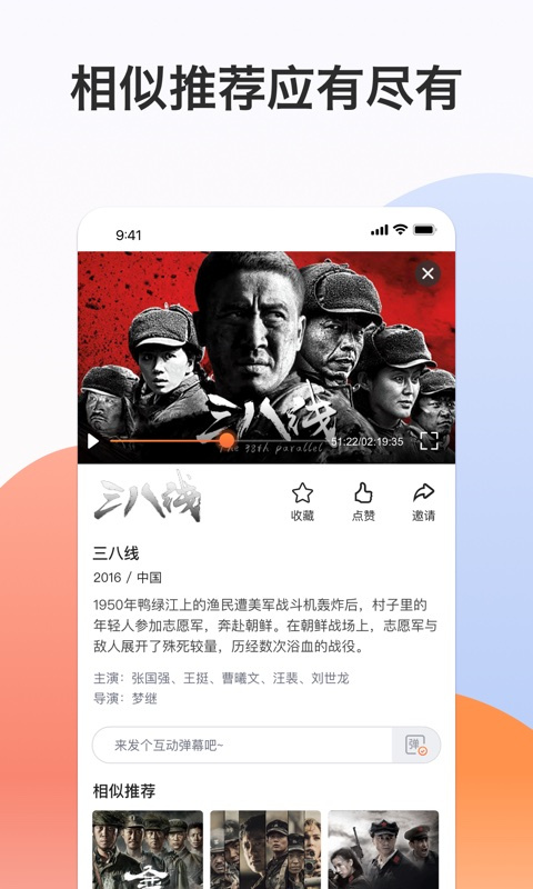火狐电竞体育app